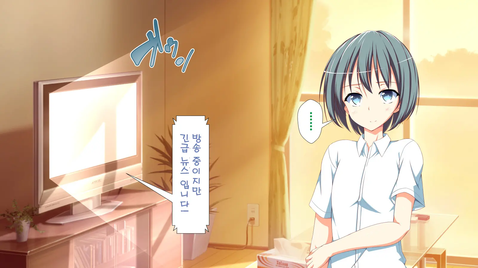 Inran Virus | Lewd Virus Ep.1